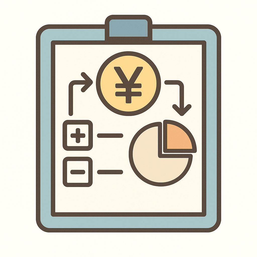 退職後の設計書作成